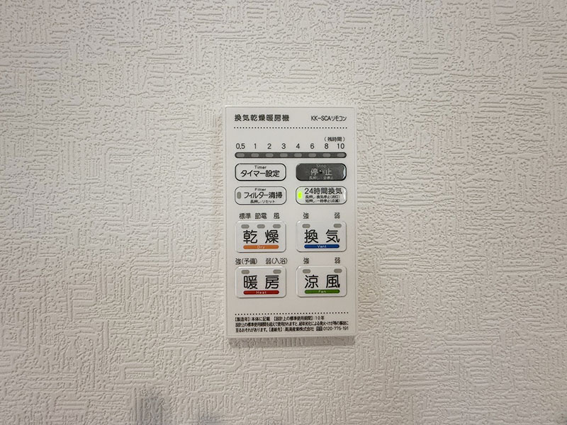 6665 (11)